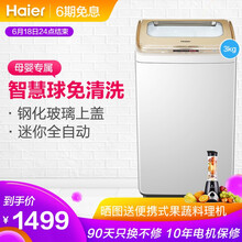 海爾（Haier） 波輪式  洗衣機(jī) MBM30-818MY