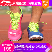 怎么樣,李寧,李寧
