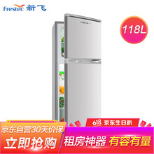 京東自營(yíng)迷你冰箱