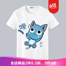 百變造型，潮男出街美翻天