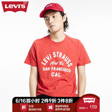 Levi's 短袖 男士T恤 紅色 