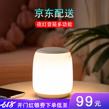 無線藍牙小音箱