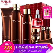 丸美（MARUBI）套裝/禮盒細致毛孔，提拉緊致，保濕，補水，深層清潔