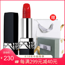 迪奧藍星