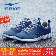 鴻星爾克（ERKE）跑步鞋古藍 41
