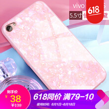 浪龍（LANGLONG） vivox9/x9s Plus 手機(jī)殼/保護(hù)套