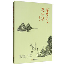 書評(píng)