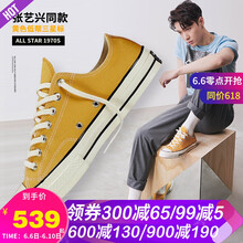 匡威時(shí)尚運(yùn)動(dòng)鞋