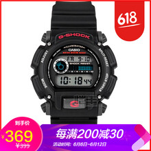 g-shock9052