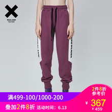 英克斯（inxx）  直筒褲 女 長(zhǎng)褲 休閑褲