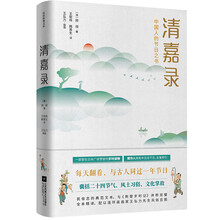 書評(píng)