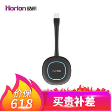 皓麗（Horion） HT-2 55英寸 人工智能電視