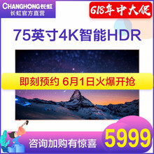 以上,平板,以上,液晶,怎么樣,長(zhǎng)虹,平板,長(zhǎng)虹,液晶,電視,電視