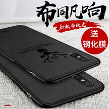 小米黑邊