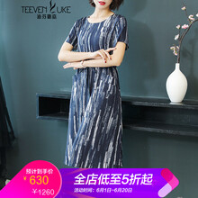 迪芬.璐嘉（TEEVEN LUKE）  漸變，多口袋，印花 連衣裙