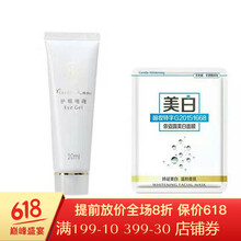 瑪麗艷敏感潔膚乳