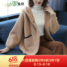 兔帛 連帽 長袖 女 短外套 口袋，紐扣，帶帽