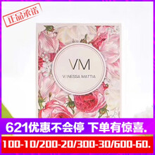 悠宜（UNNY CLUB）面膜美白，控油平衡，細(xì)致毛孔，補(bǔ)水保濕，提拉緊致，美白淡斑