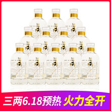 貴州液白酒