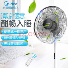 夏日清涼，臺(tái)式風(fēng)扇讓你四季如春