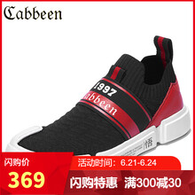 卡賓（CABBEEN）男士紅色 40