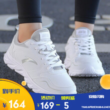 安踏（ANTA）跑步鞋5515(皮面)安踏白/淡灰-4 