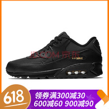 耐克max90正品
