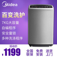 全自動學(xué)生洗衣機