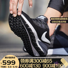 系帶透氣風(fēng)兼?zhèn)涞牟悸蹇艘沃? title=