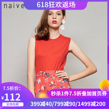 納薇（naivee）針織衫無袖