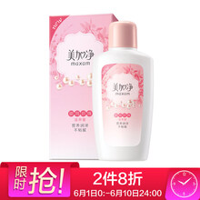 保濕面霜，讓肌膚不再干燥！