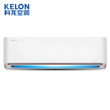 科龍全直流掛機(jī)