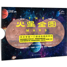太空地圖