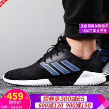 透氣低幫跑鞋，讓你舒適出行