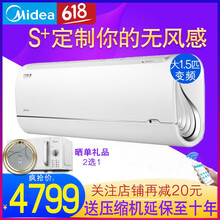 美的（Midea） 大1匹 壁掛式 空調(diào) KFR-26GW/WOWN8A1@