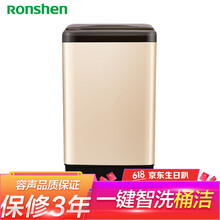 洗衣機容聲