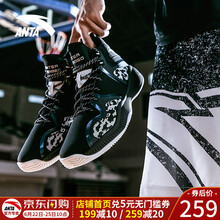 安踏（ANTA）籃球鞋黑/安踏白/銀色-2 38，39，40，41，42，43