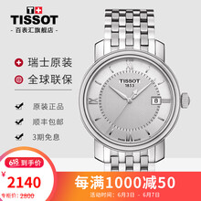 時(shí)尚男士石英腕表，彰顯你的魅力