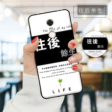 冠潮（GUANCHAO） 紅米5plus 手機(jī)殼/保護(hù)套