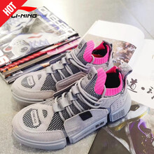李寧（LI-NING）籃球鞋凝雪灰/標(biāo)準(zhǔn)黑 