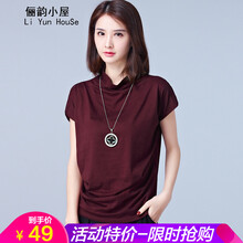 歐貝汐 不對稱 短袖 T恤 女 半高領(lǐng)