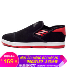 adidas籃球鞋秋冬