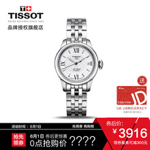 tissot,tissot,怎么樣,女式,女式,手表,手表