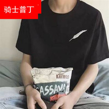 騎士普丁（Putin．rider） 七分袖 男士T恤 五分羽毛黑色 
