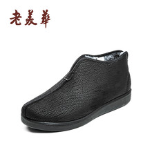 老美華(laomeihua)男士黑色（拍大一碼） 42