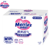 merries,怎么樣,merries,超薄,超薄