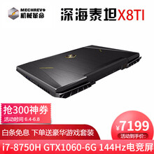 i7游戲本，讓你特效全開不卡頓