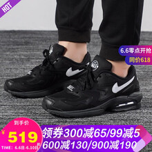 nikeair2