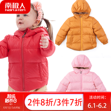 女孩,女孩,怎么樣,特價(jià),特價(jià),羽絨服,羽絨服