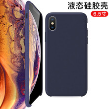 GK手機(jī)保護(hù)套